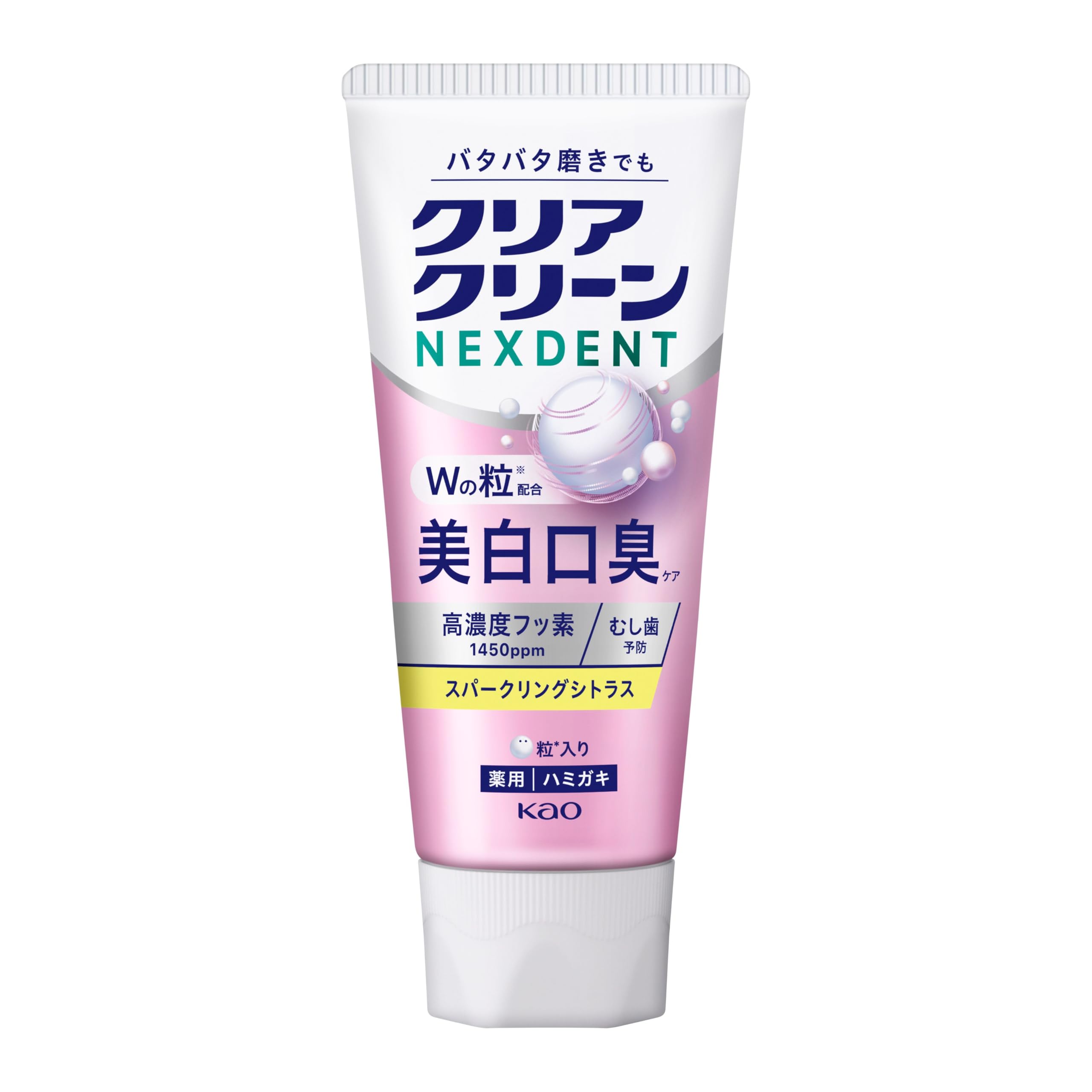 大人気❗インビジブルクリームです‼ Amazon | クリアクリーンNEXDENT 美白口臭 スパークリング